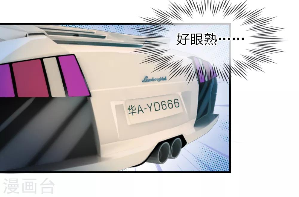 第41-42话 超棒！目标人物出现-第42话