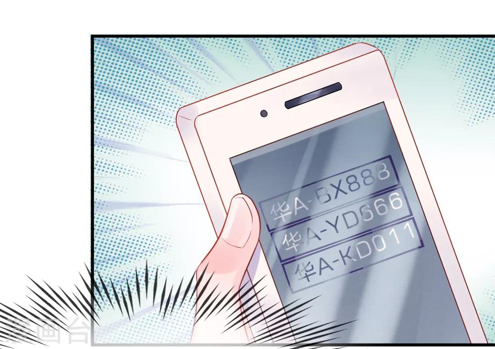第41-42话 超棒！目标人物出现-第42话