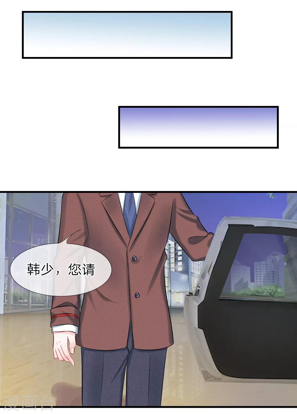 第41-42话 超棒！目标人物出现-第42话
