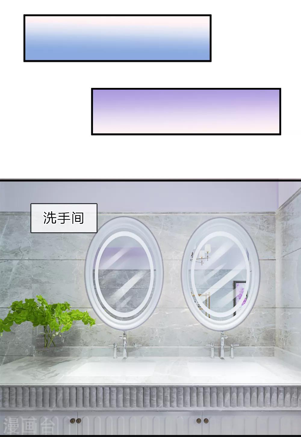 第41-42话 超棒！目标人物出现-第42话