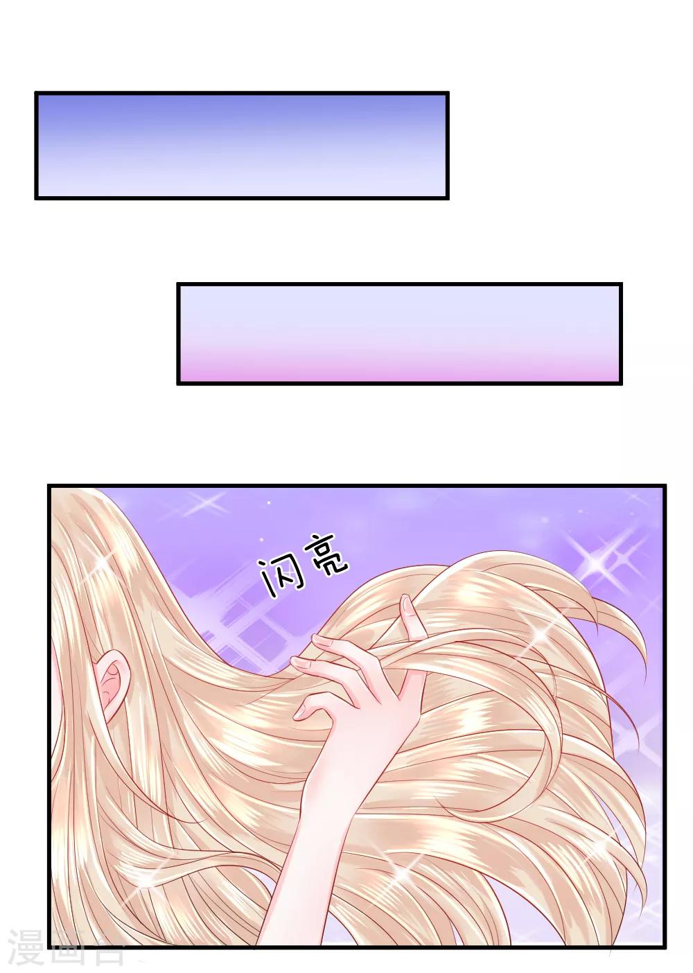 第41-42话 超棒！目标人物出现-第42话