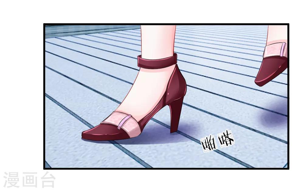 第41-42话 超棒！目标人物出现-第42话