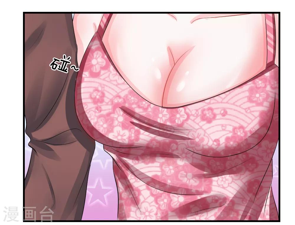 第41-42话 超棒！目标人物出现-第42话