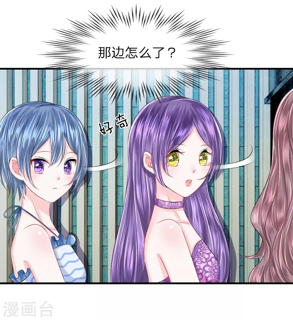 第41-42话 超棒！目标人物出现-第42话