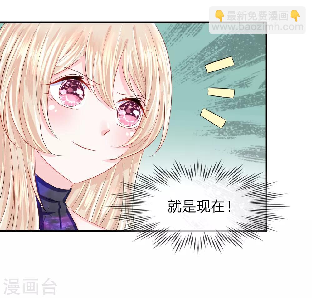 第41-42话 超棒！目标人物出现-第42话