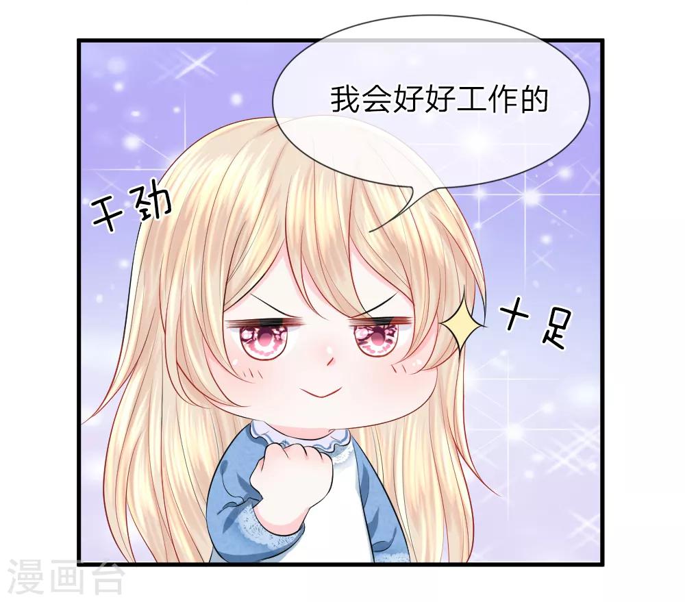 第41-42话 超棒！目标人物出现-第42话