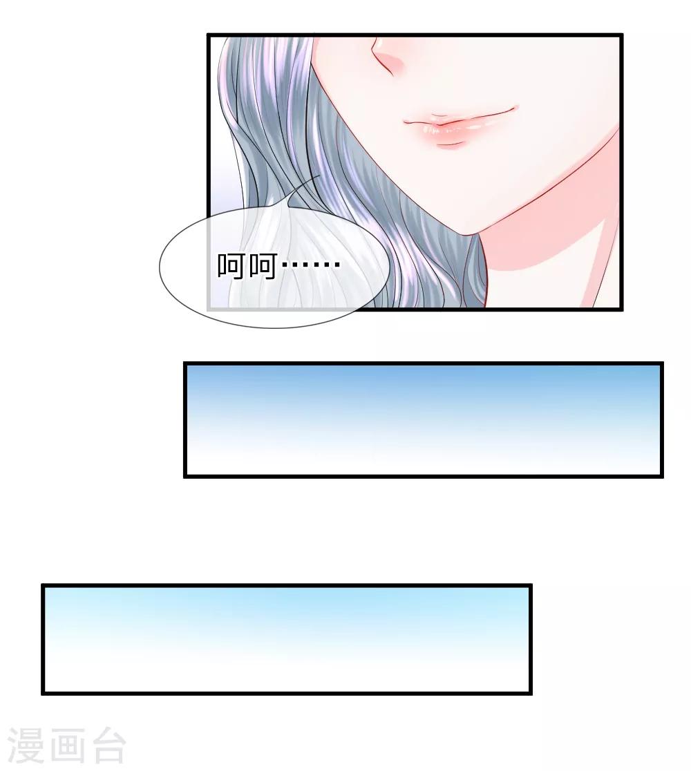 第41-42话 超棒！目标人物出现-第42话