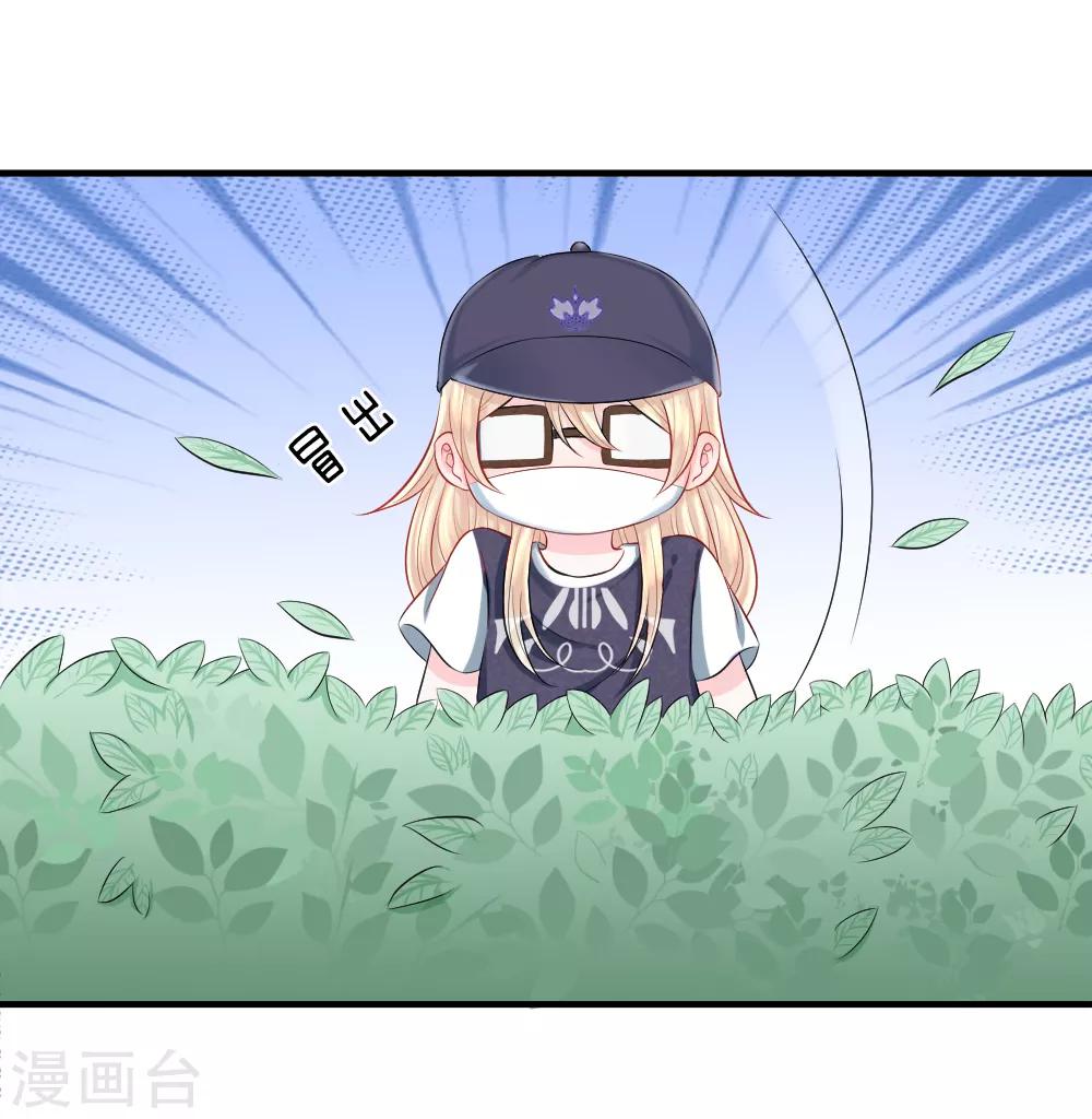 第41-42话 超棒！目标人物出现-第42话
