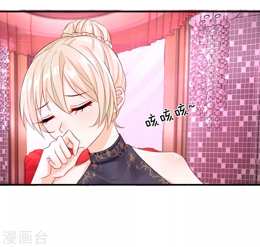 第4话 惊险！与追杀者的擦肩-第6话