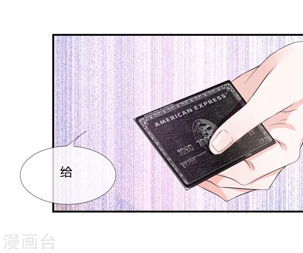第4话 惊险！与追杀者的擦肩-第6话