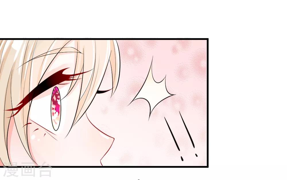 第4话 惊险！与追杀者的擦肩-第6话