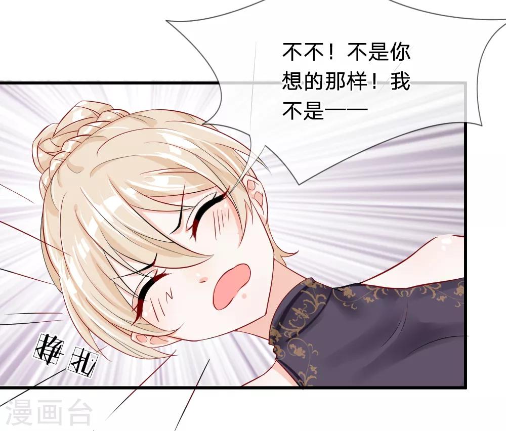 第4话 惊险！与追杀者的擦肩-第6话