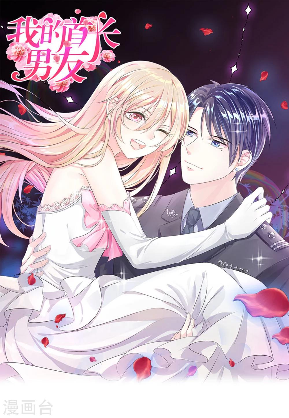 第45话 跟踪！追逐战开始-第44话