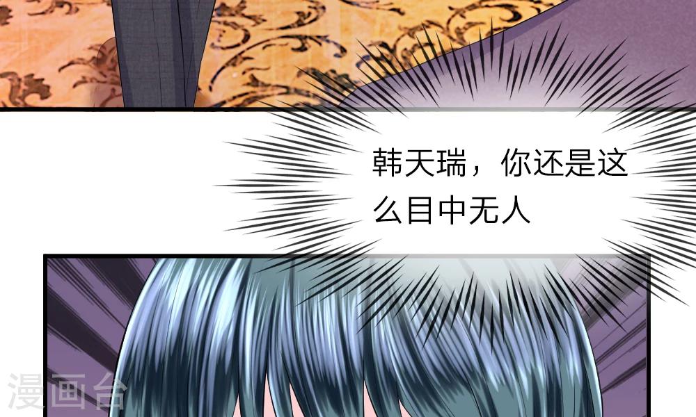 第45话 跟踪！追逐战开始-第44话