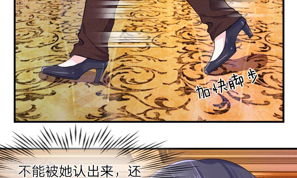 第45话 跟踪！追逐战开始-第44话