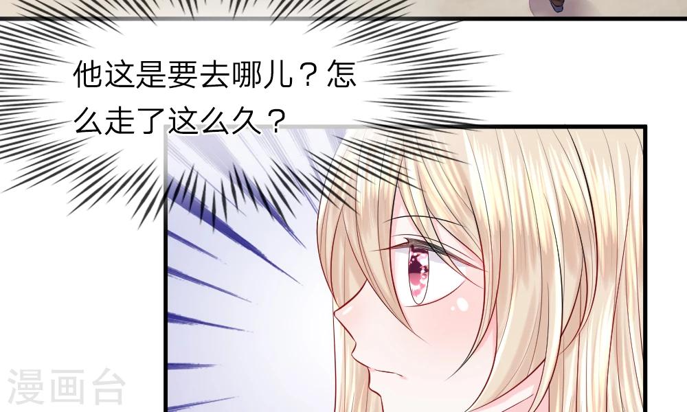 第45话 跟踪！追逐战开始-第44话