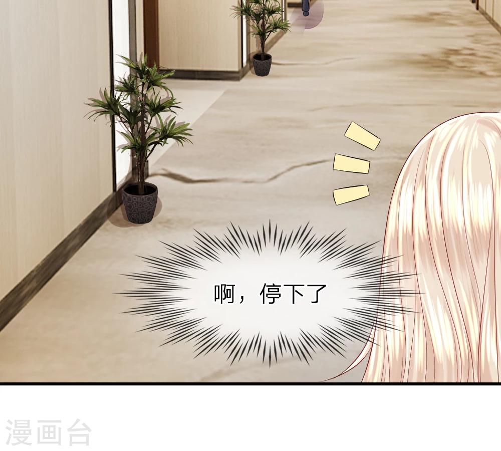 第45话 跟踪！追逐战开始-第44话