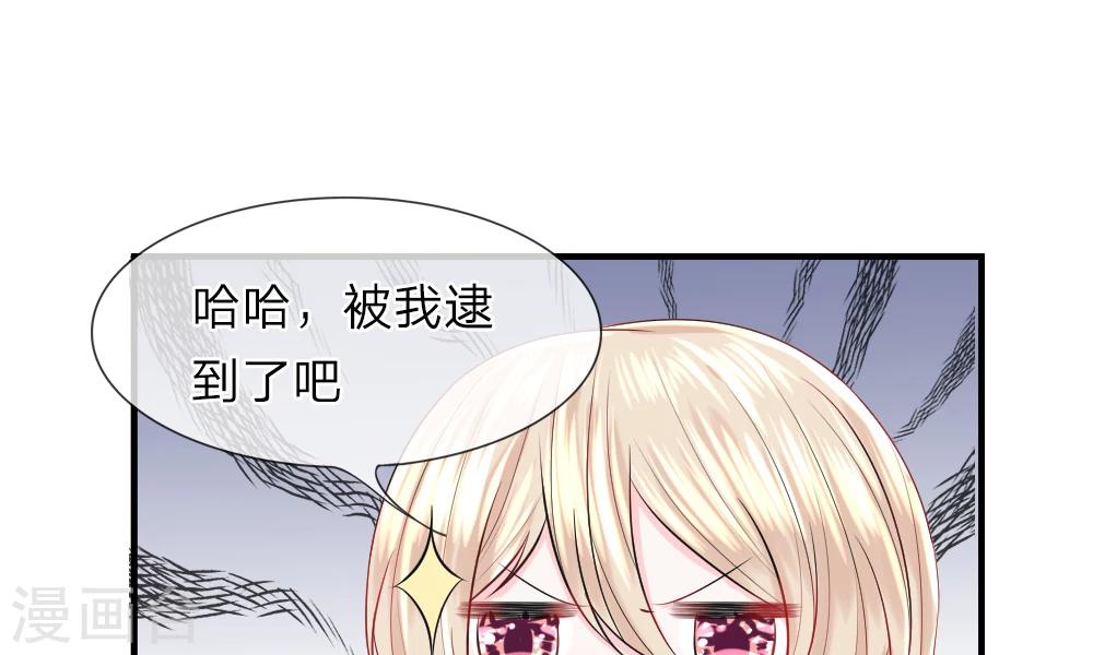 第45话 跟踪！追逐战开始-第44话