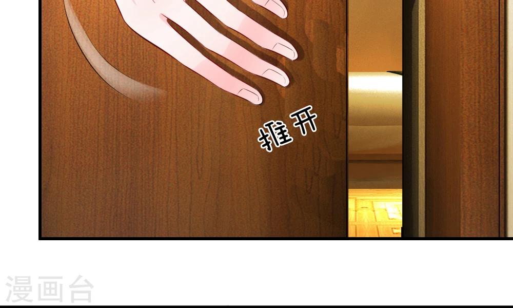 第45话 跟踪！追逐战开始-第44话