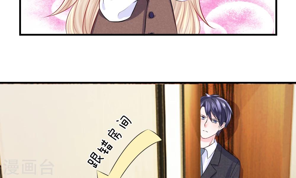第45话 跟踪！追逐战开始-第44话