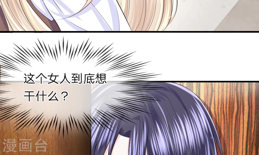 第45话 跟踪！追逐战开始-第44话