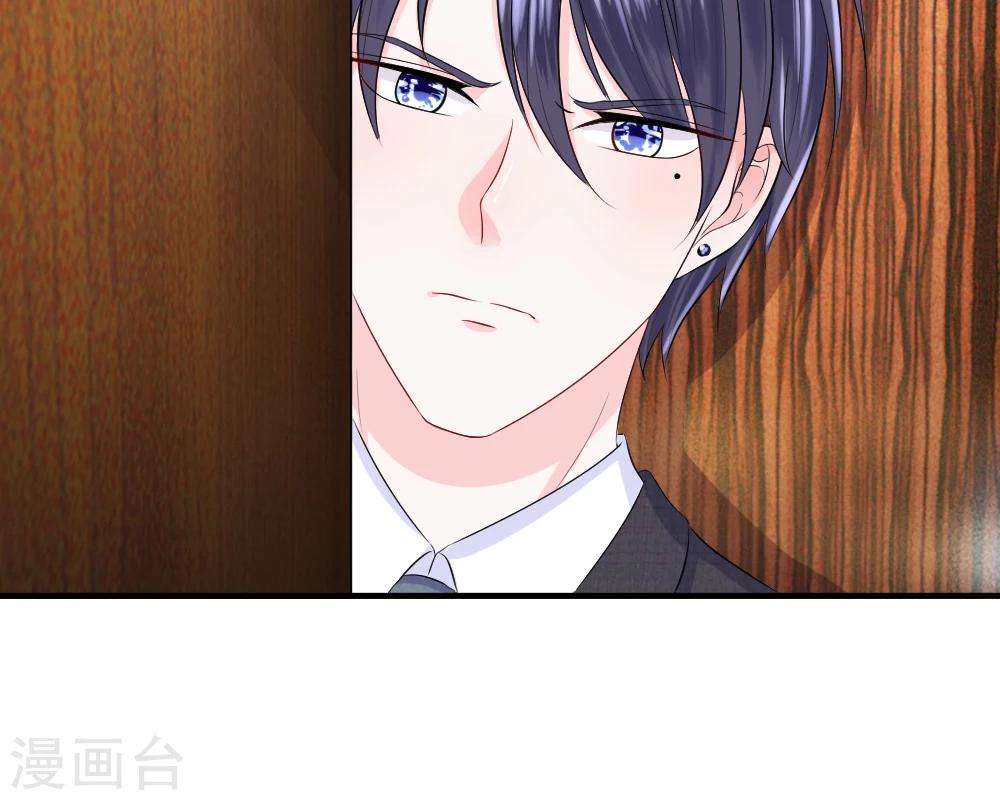 第45话 跟踪！追逐战开始-第44话