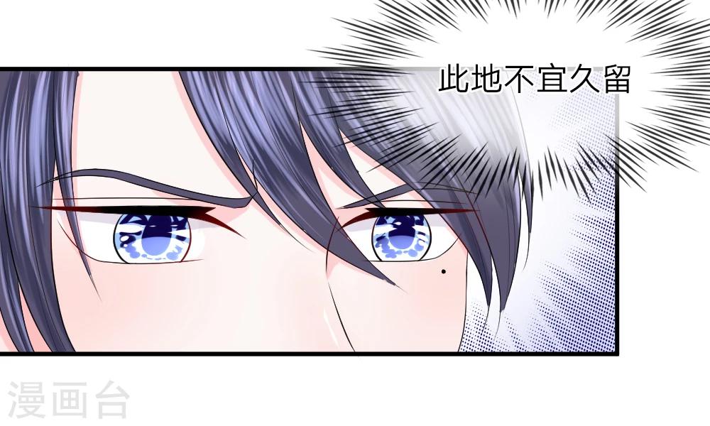 第45话 跟踪！追逐战开始-第44话