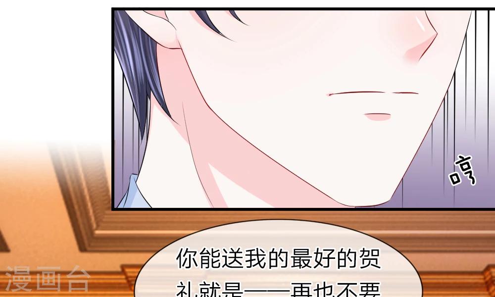 第45话 跟踪！追逐战开始-第44话