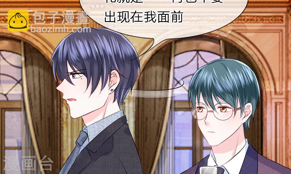 第45话 跟踪！追逐战开始-第44话