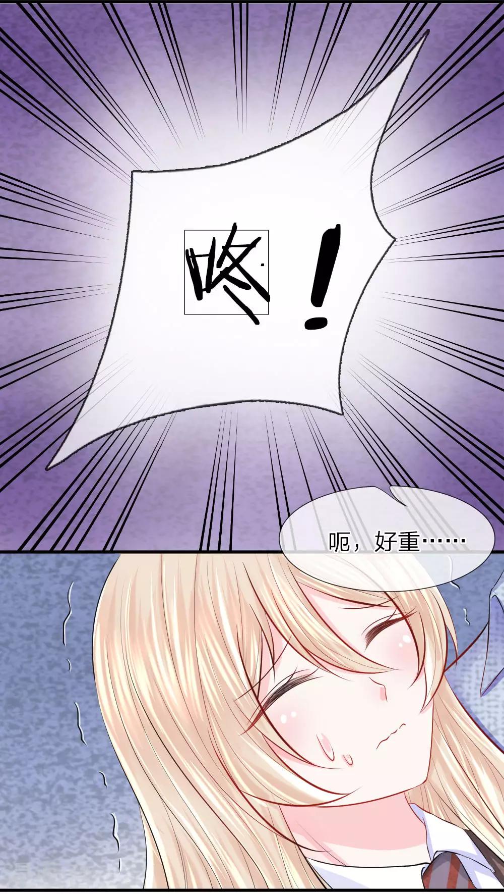 第47话 跳楼！飞速逃离案发现场-第46话