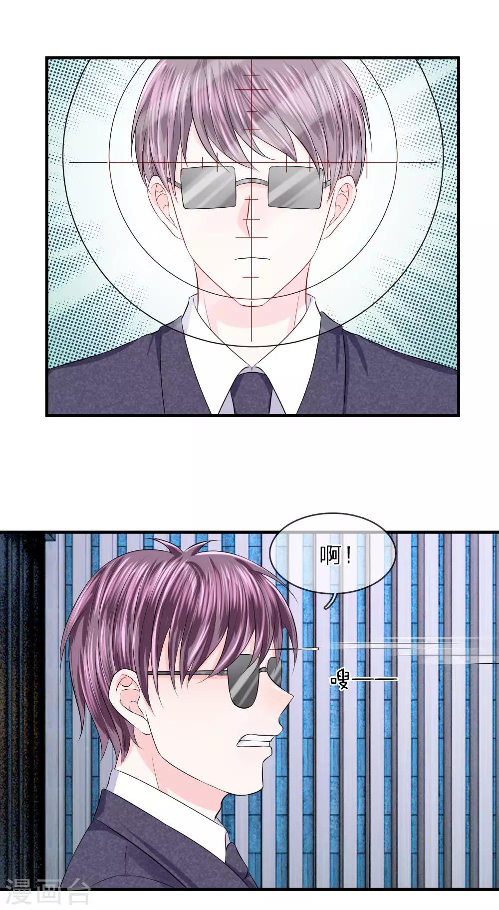 第47话 跳楼！飞速逃离案发现场-第46话