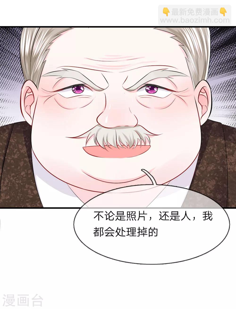第48话 疑惑！哪个才是真正的你-第48话