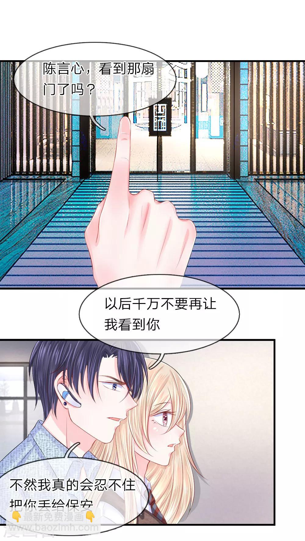 第48话 疑惑！哪个才是真正的你-第48话