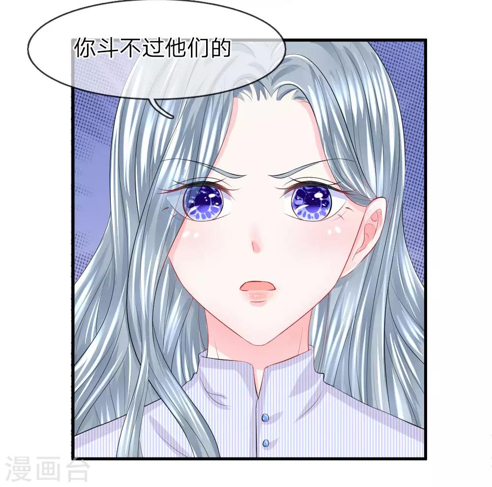 第50话 为难！-第50话