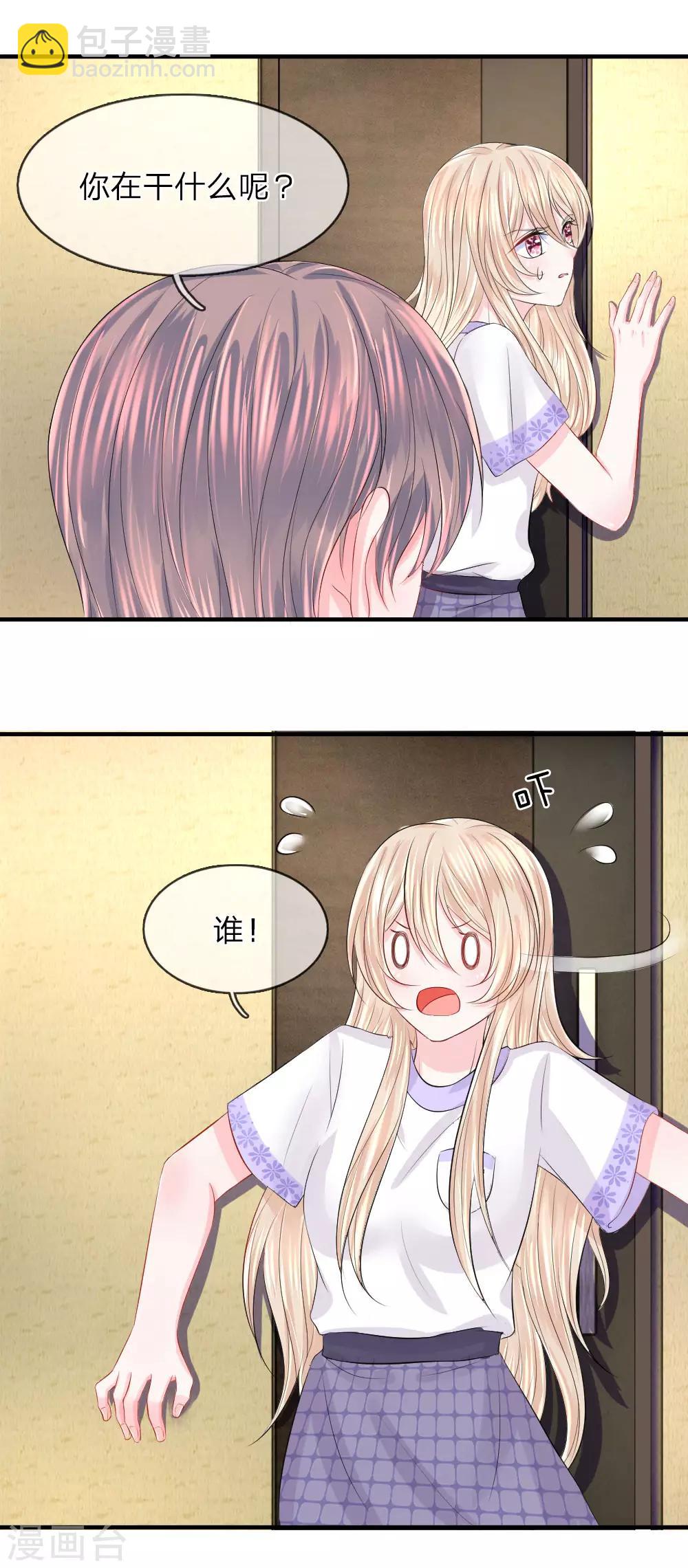 第50话 为难！-第50话