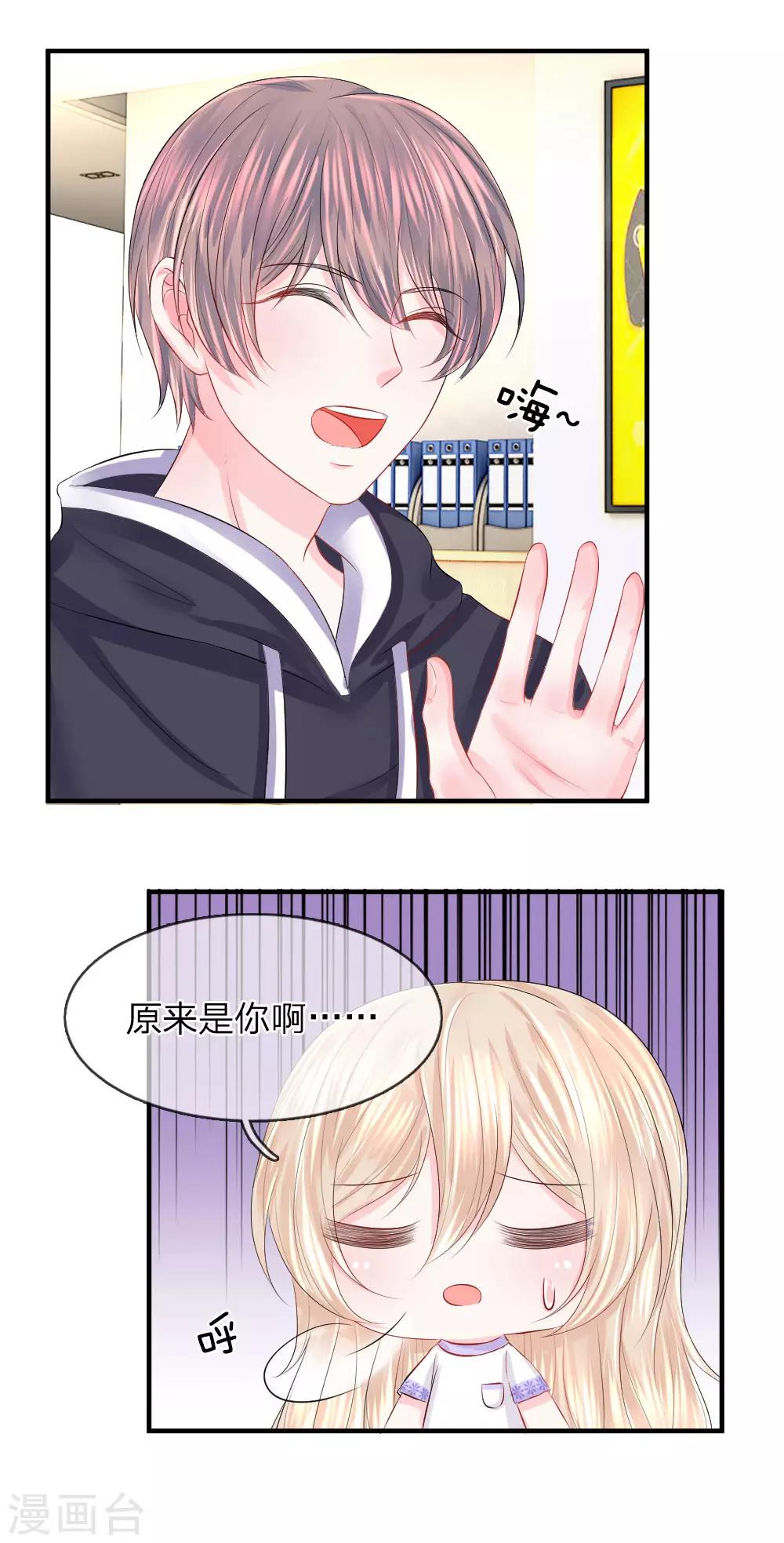 第50话 为难！-第50话