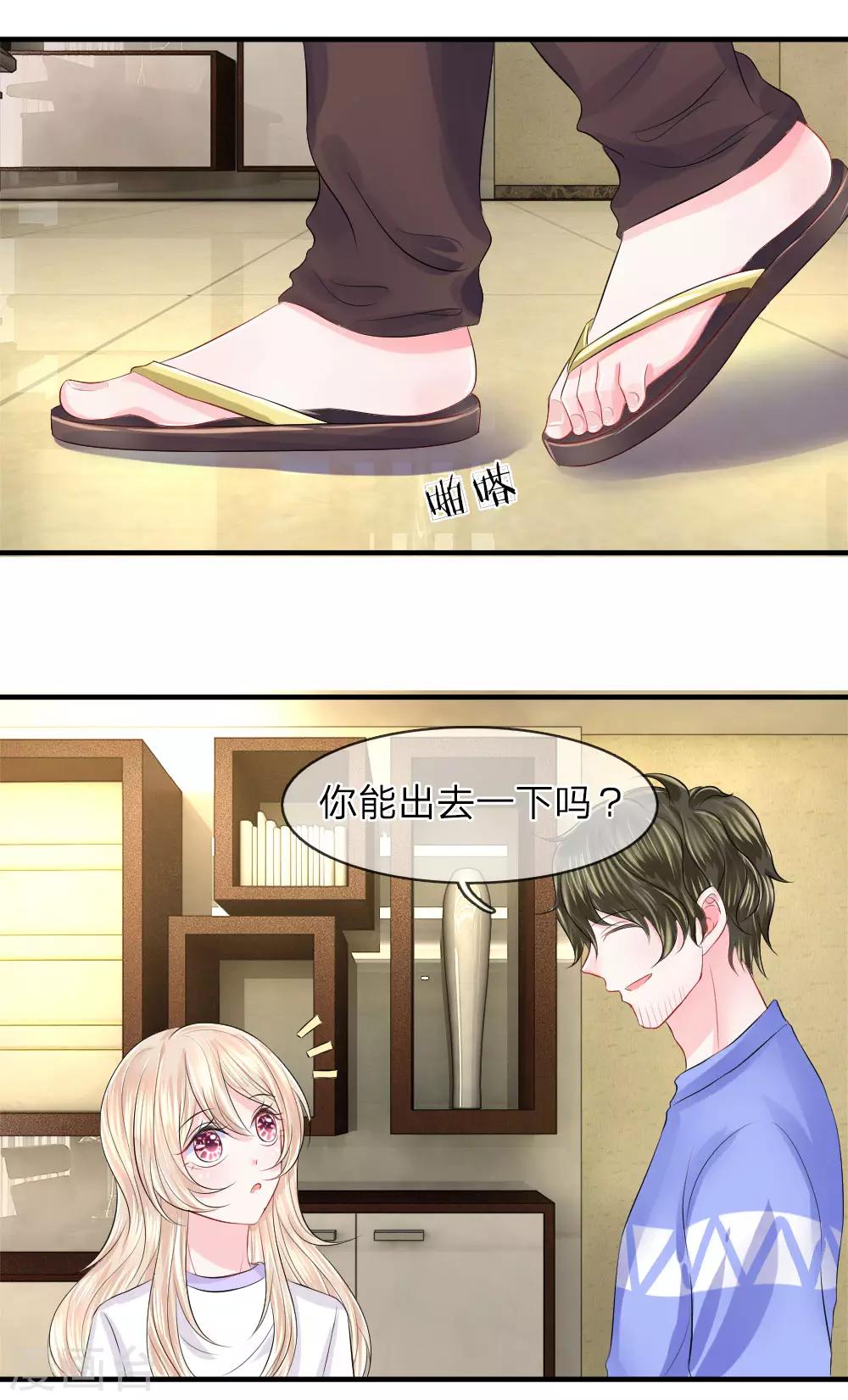 第50话 为难！-第50话