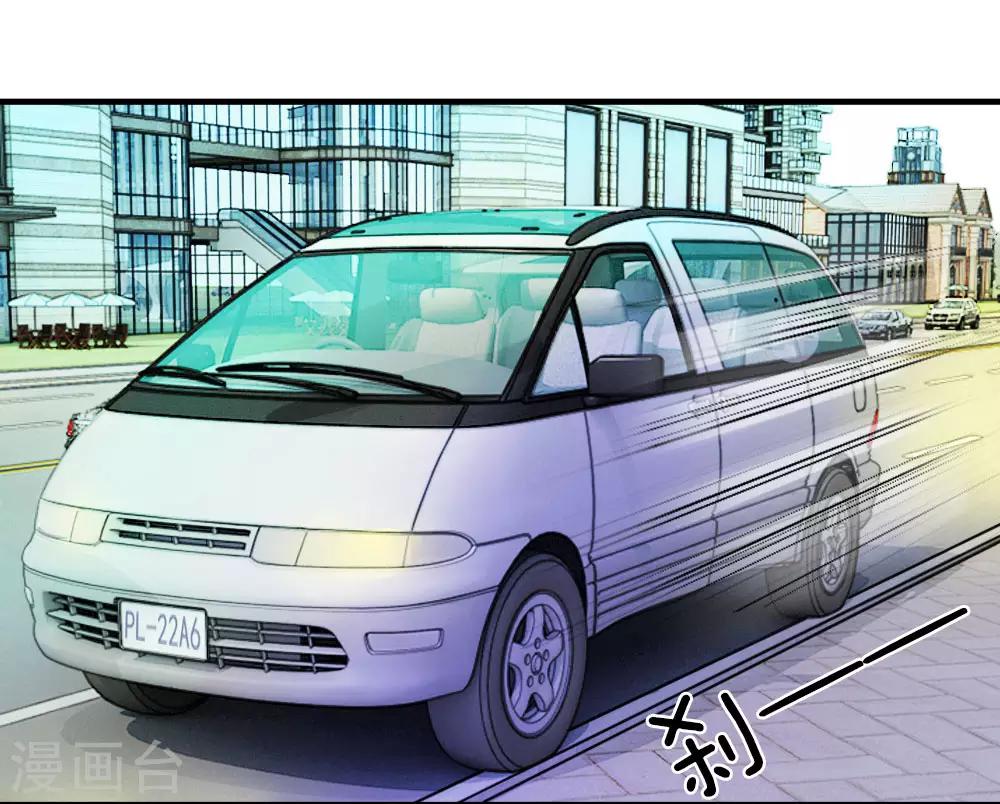 第54话 结怨！突然出现的黑衣人-第54话