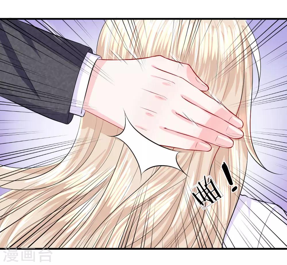 第54话 结怨！突然出现的黑衣人-第54话