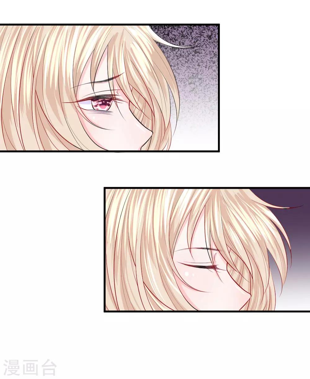 第54话 结怨！突然出现的黑衣人-第54话