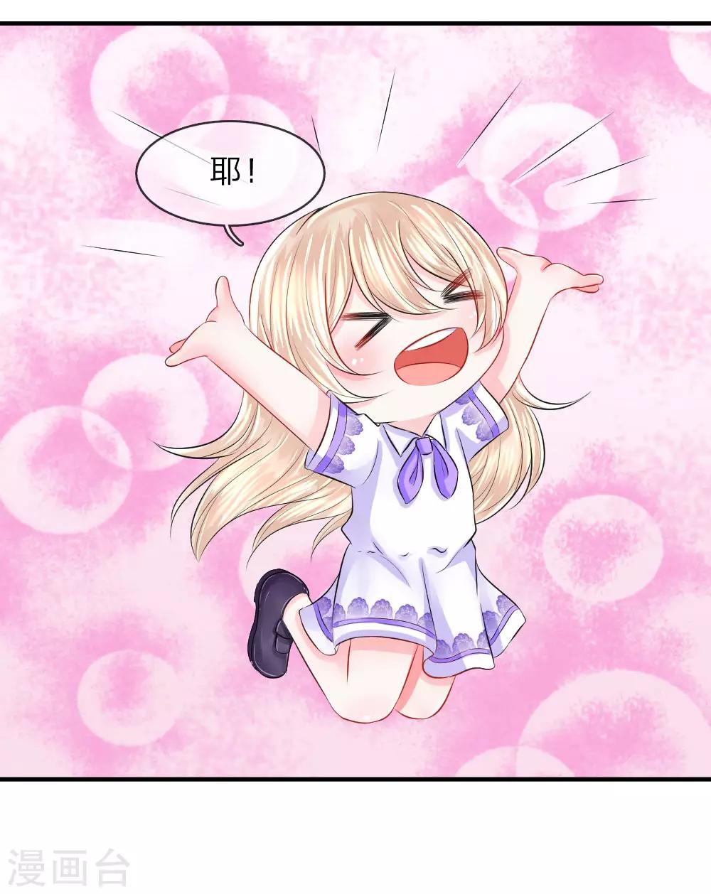 第54话 结怨！突然出现的黑衣人-第54话
