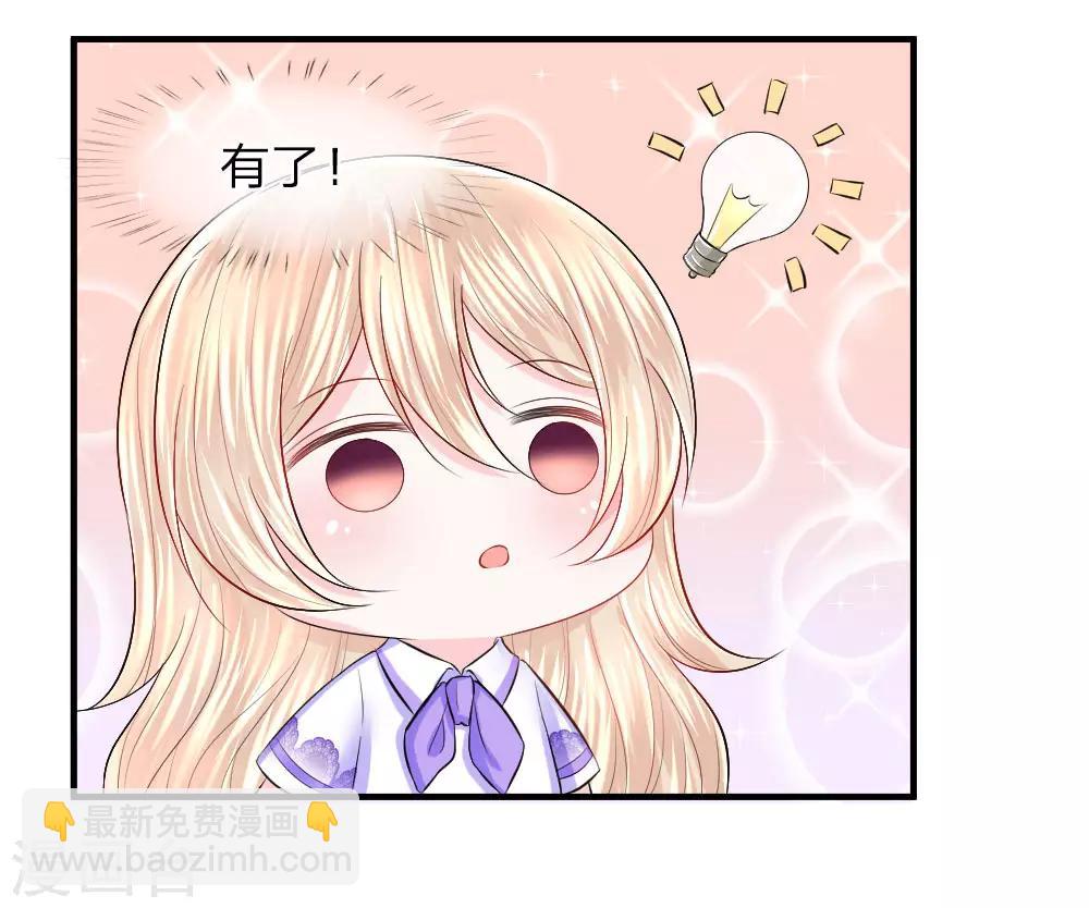 第56话 脱身！不知好坏的英雄-第56话