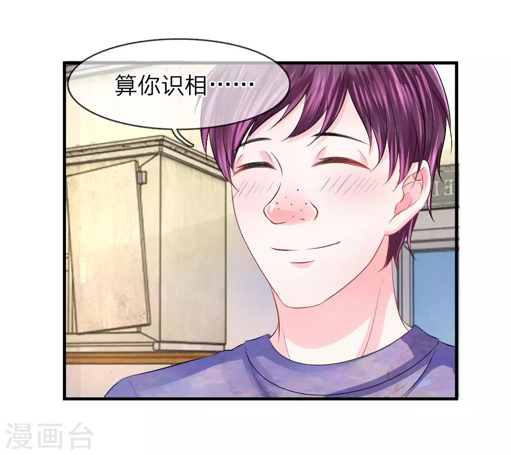 第56话 脱身！不知好坏的英雄-第56话
