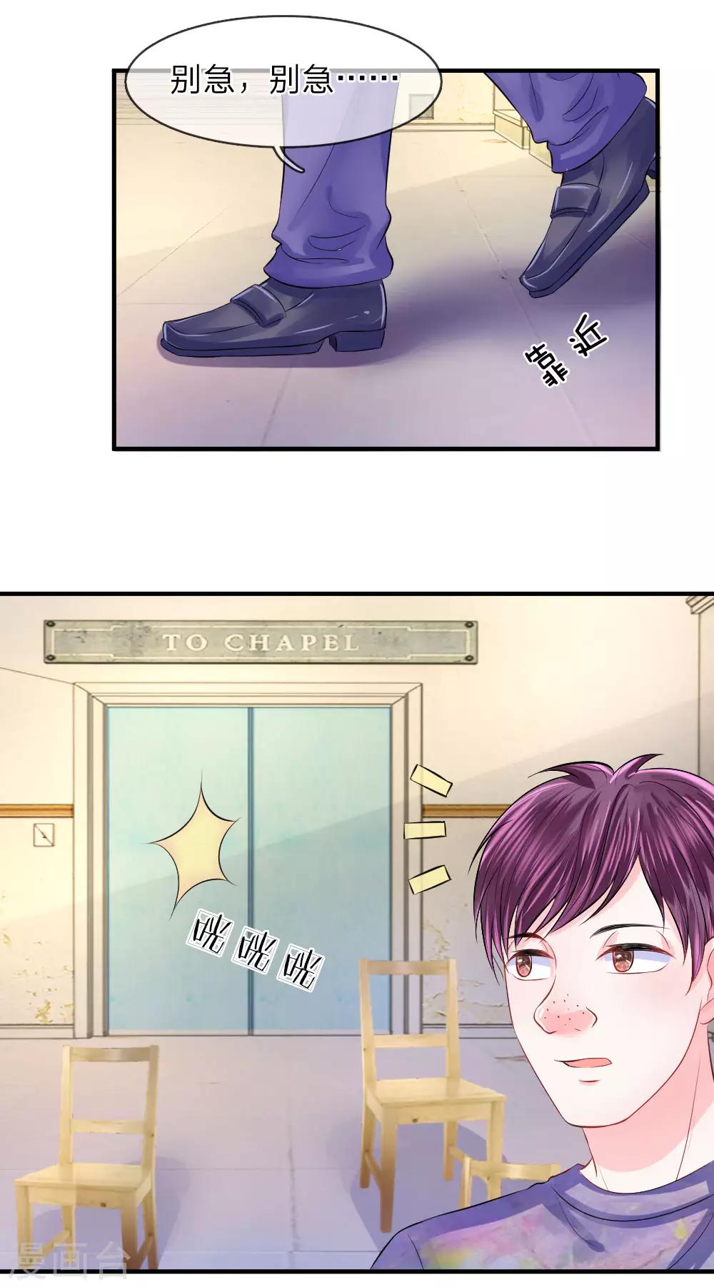 第56话 脱身！不知好坏的英雄-第56话