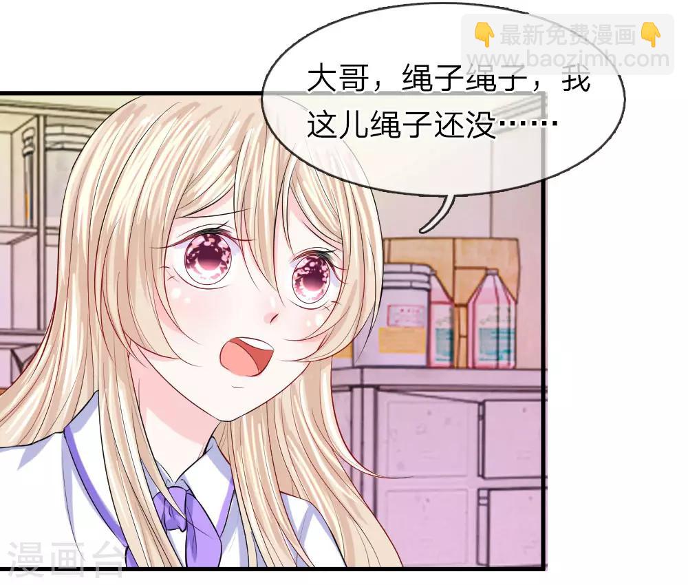第56话 脱身！不知好坏的英雄-第56话