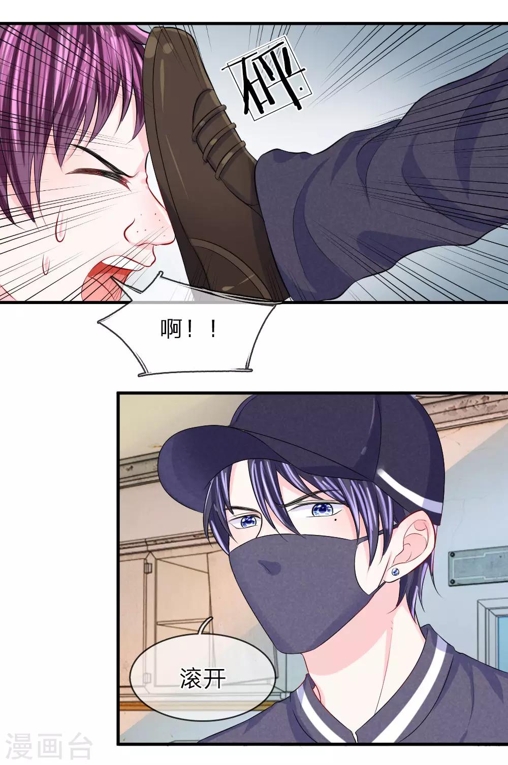 第56话 脱身！不知好坏的英雄-第56话