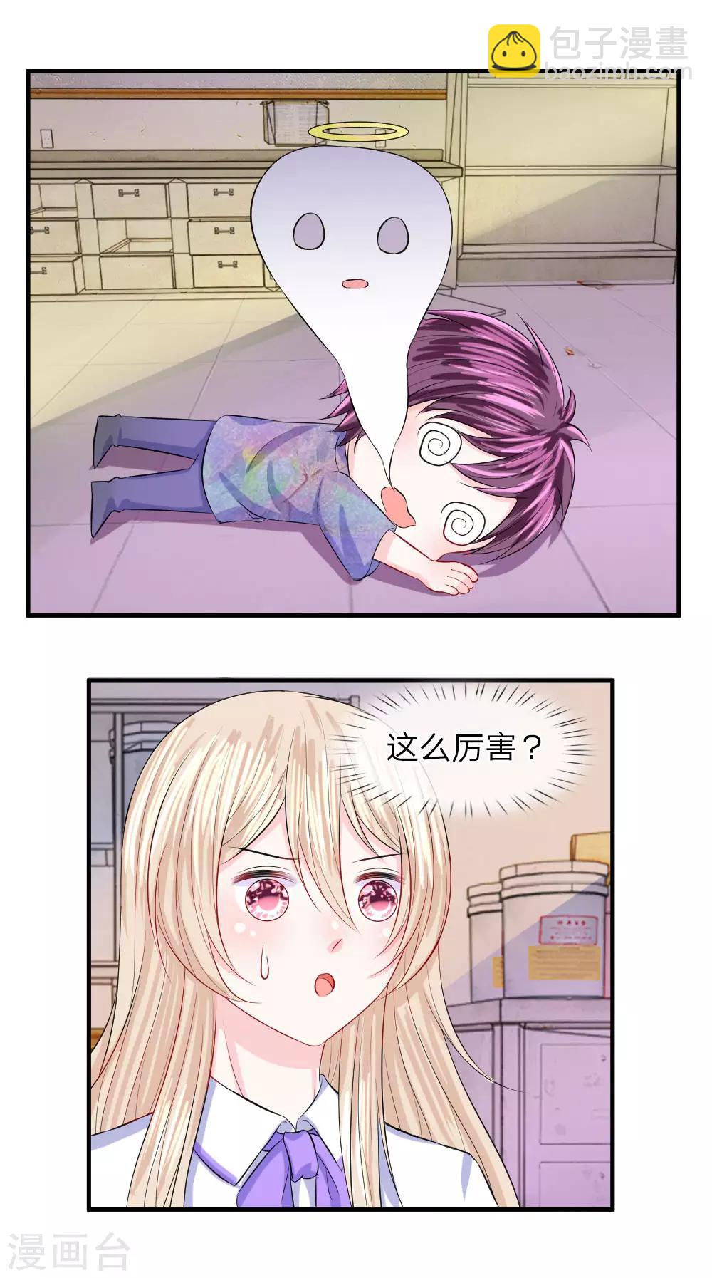 第56话 脱身！不知好坏的英雄-第56话