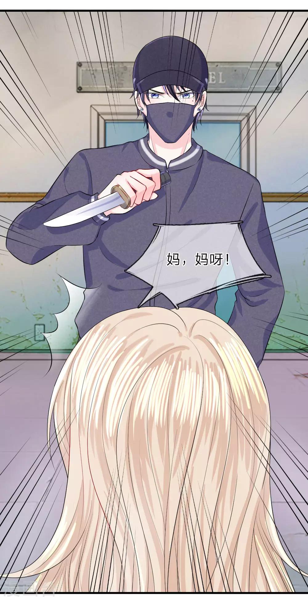 第56话 脱身！不知好坏的英雄-第56话