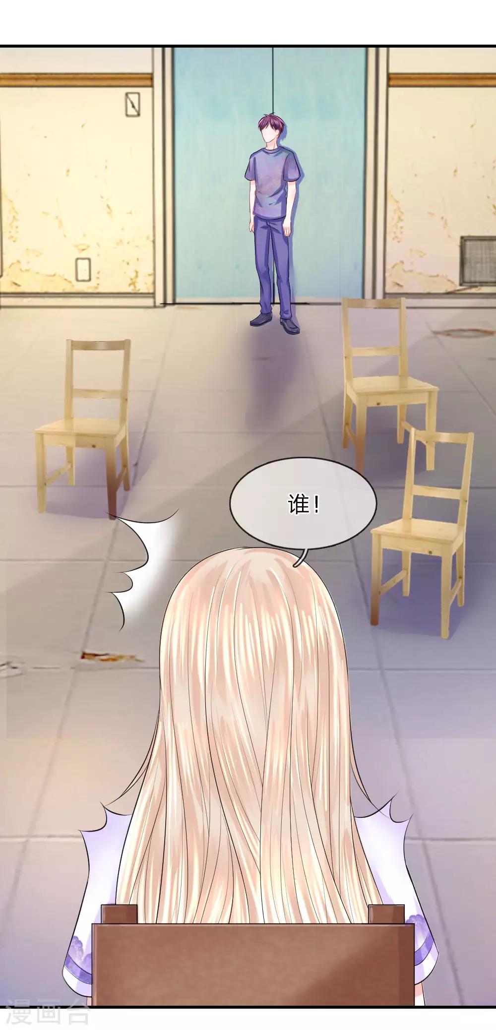 第56话 脱身！不知好坏的英雄-第56话