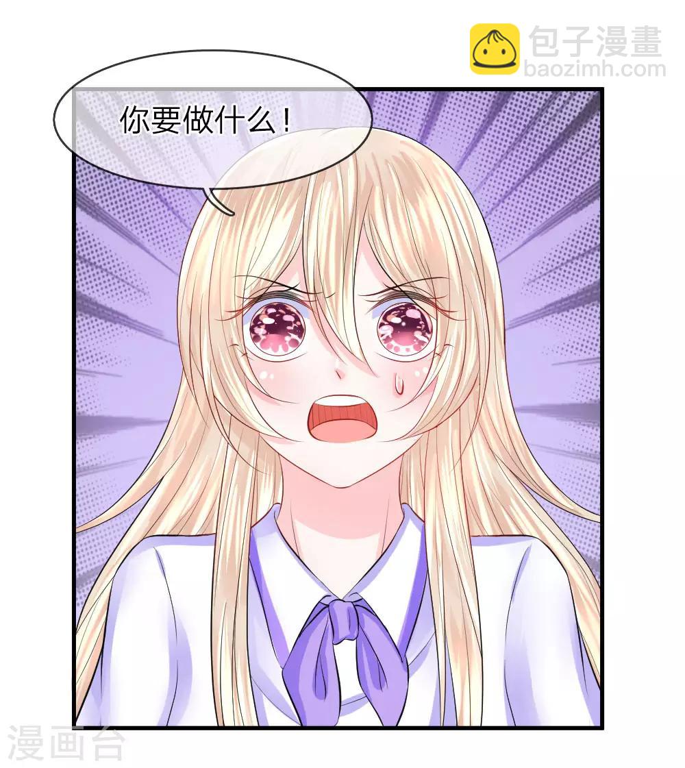 第56话 脱身！不知好坏的英雄-第56话